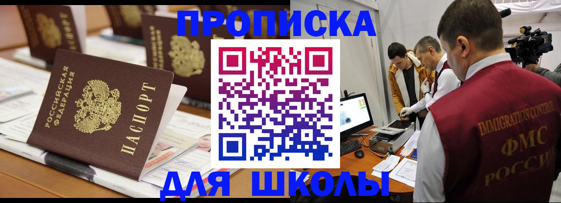 временная регистрация адрес в ХМАО