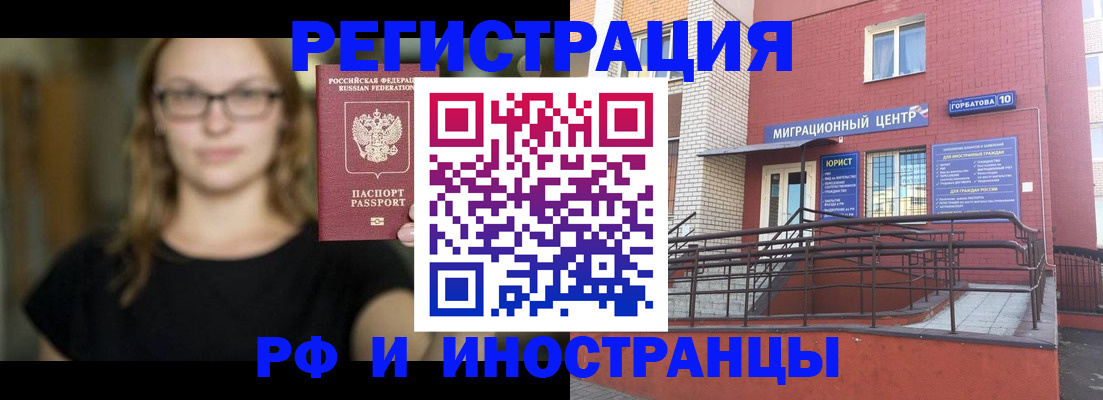 прописка поиск в ХМАО