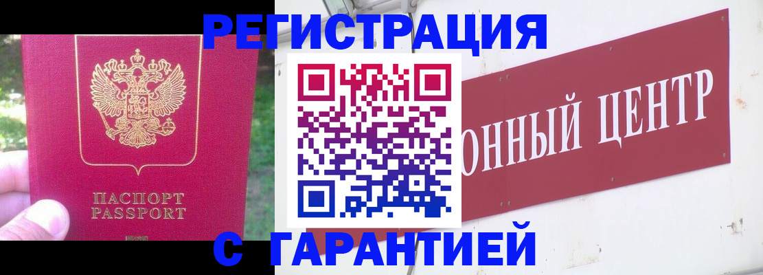 временная прописка в ХМАО