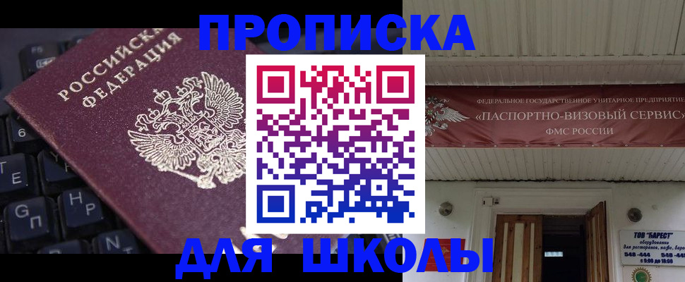 прописка гарантия в ХМАО