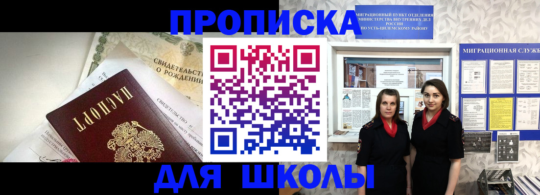пропишу в квартире в ХМАО