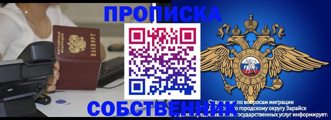 временная регистрация для всех в ХМАО